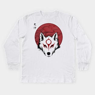 Red Sun God Kids Long Sleeve T-Shirt